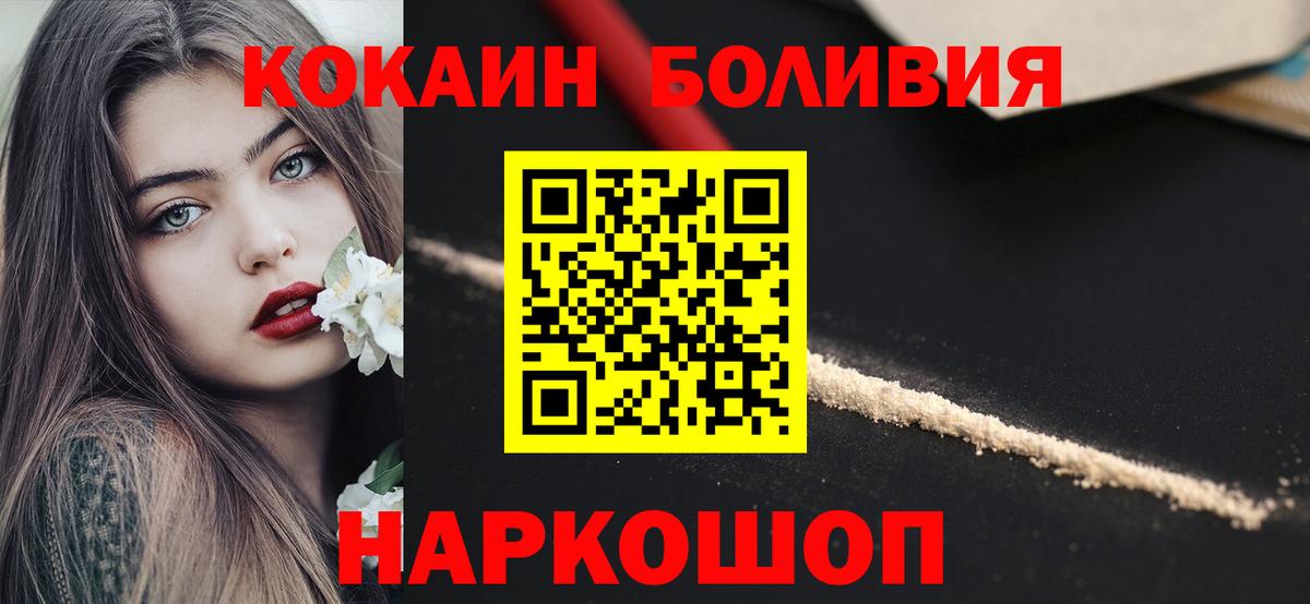 КОКАИН 97% Тосно