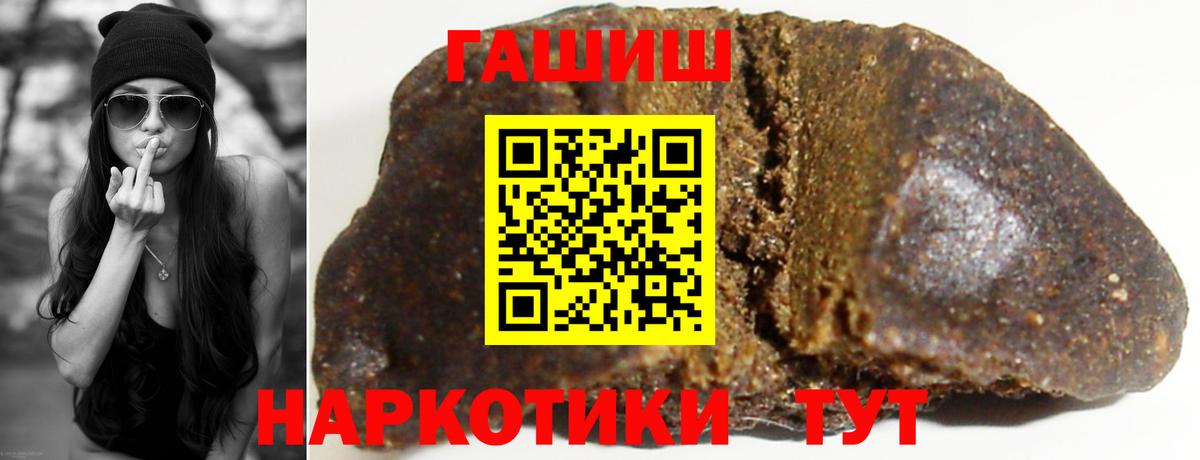 Гашиш индика сатива Тосно