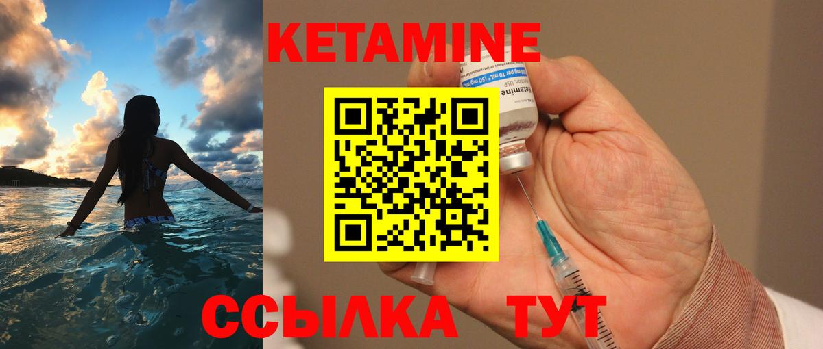 NBOMe  АМФ кристаллы  Вход с VPN  ГАШИШ  МАРИХУАНА  КОКАИН  Тосно  Меф МЯУ МЯУ кристаллы 