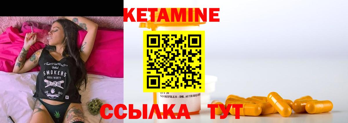 Тосно  Кетамин ketamine  Вход с VPN  darknet телеграм  КЕТАМИН ketamine  hydra вход 