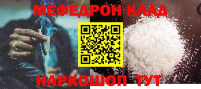 2c-b Нальчик