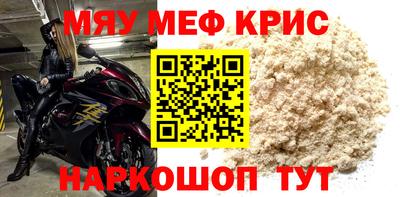 мдпв Наро-Фоминск
