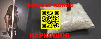 2c-b Нальчик