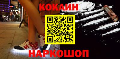синтетический гашиш Нарткала