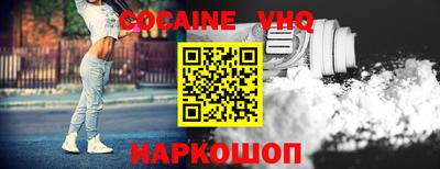 2c-b Нальчик