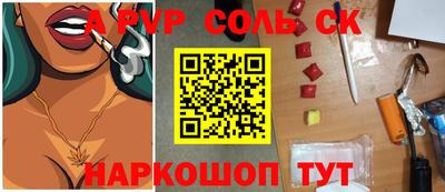 мдпв Наро-Фоминск