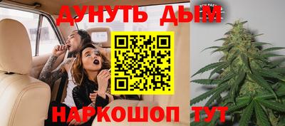 синтетический гашиш Нарткала