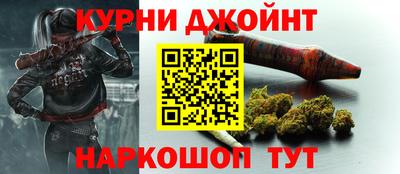 синтетический гашиш Нарткала