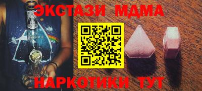 синтетический гашиш Нарткала