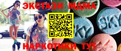 мдпв Наро-Фоминск