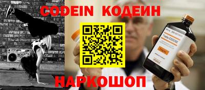 мдпв Наро-Фоминск