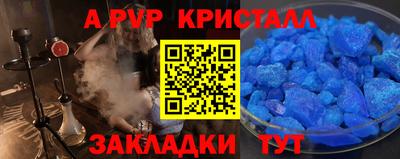 мдпв Наро-Фоминск