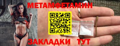 2c-b Нальчик