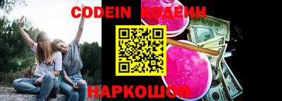 синтетический гашиш Нарткала