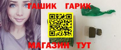 синтетический гашиш Нарткала