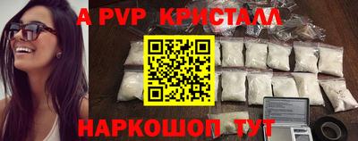 синтетический гашиш Нарткала