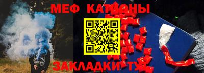 2c-b Нальчик