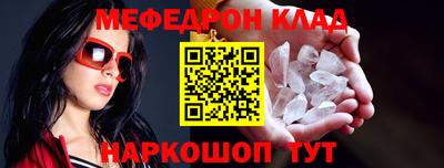 мдпв Наро-Фоминск