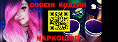 синтетический гашиш Нарткала