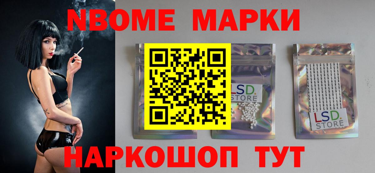 Лсд 25 экстази ecstasy  ЛСД экстази кислота  LSD-25 экстази  Тосно  Вход с VPN 