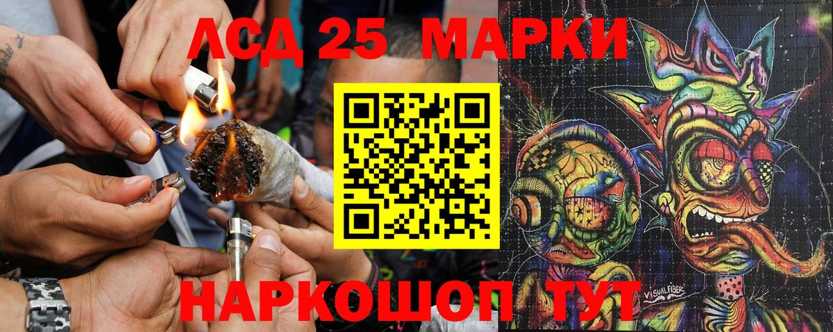 Марки N-bome 1,5мг Тосно