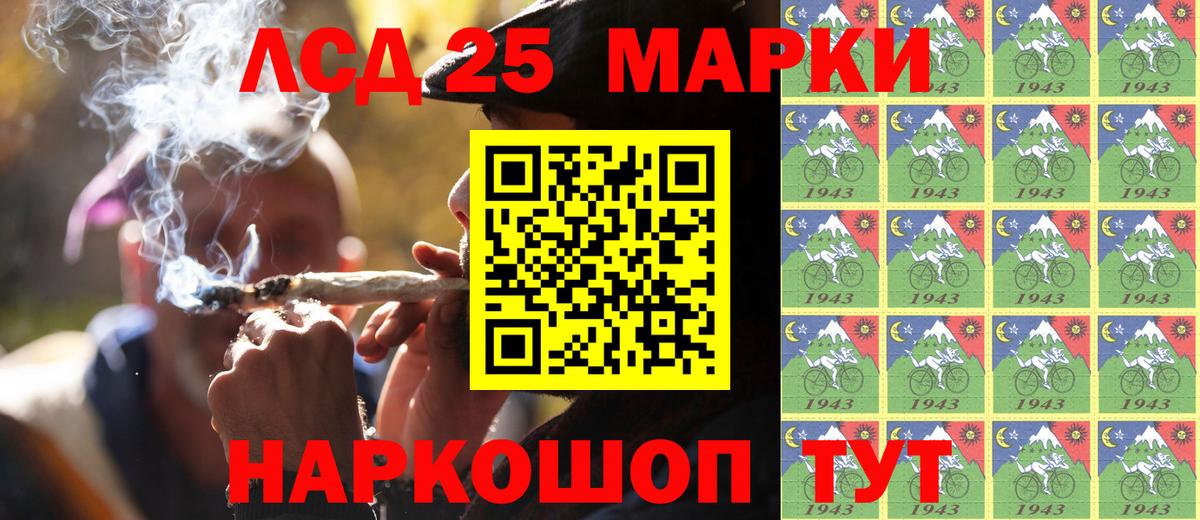 Наркотические марки  Вход с VPN  Тосно  Марки 25I-NBOMe 1500мкг 