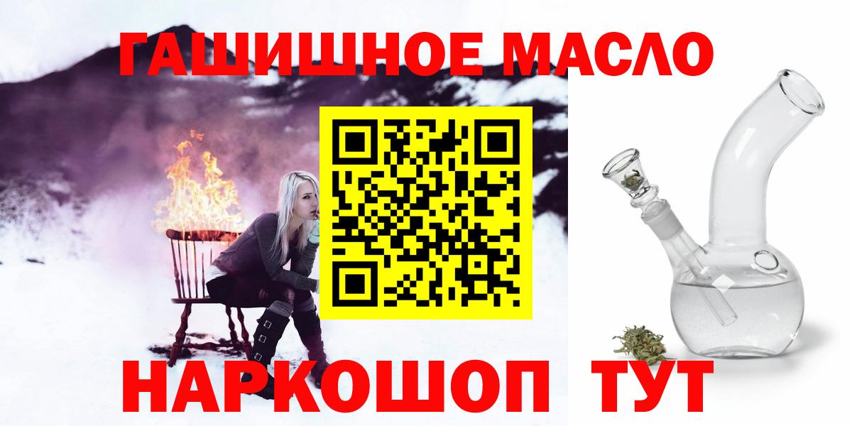 Тосно  продажа наркотиков  Вход с VPN  ТГК вейп с тгк 