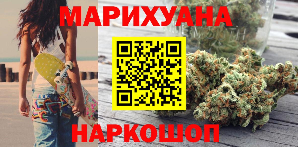 Канабис конопля Тосно