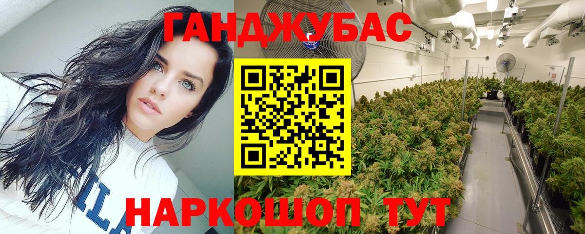 Каннабис SATIVA & INDICA  Вход с VPN  Каннабис THC 21%  МАРИХУАНА конопля  Тосно  Канабис LSD WEED 